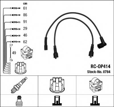 NGK 0784 Комплект проводов зажигани