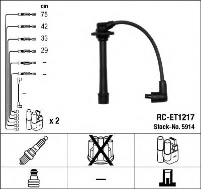 NGK 5914 Комплект проводов зажигани... NGK 5914 Комплект проводов зажигани...