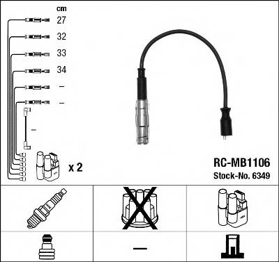 NGK 6349 Комплект проводов зажигани