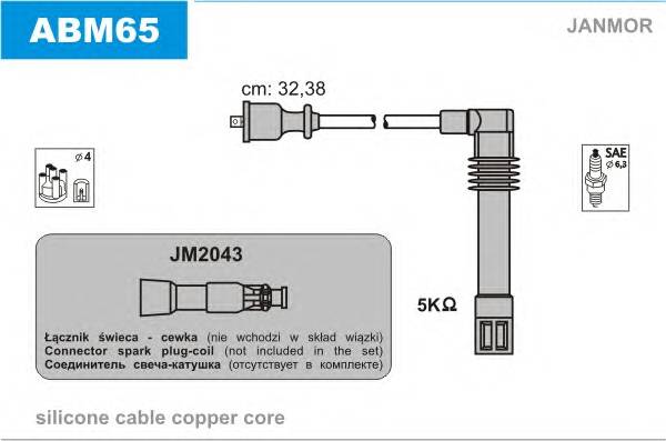 JANMOR ABM65 Комплект проводов зажигани
