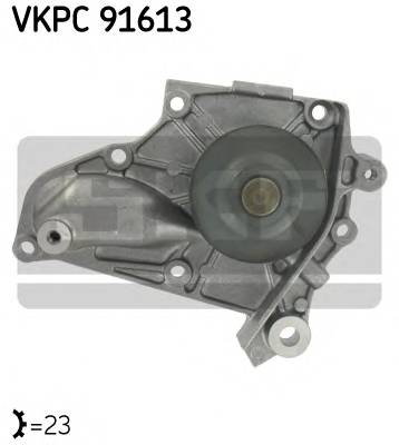 SKF VKPC 91613 Водяной насос